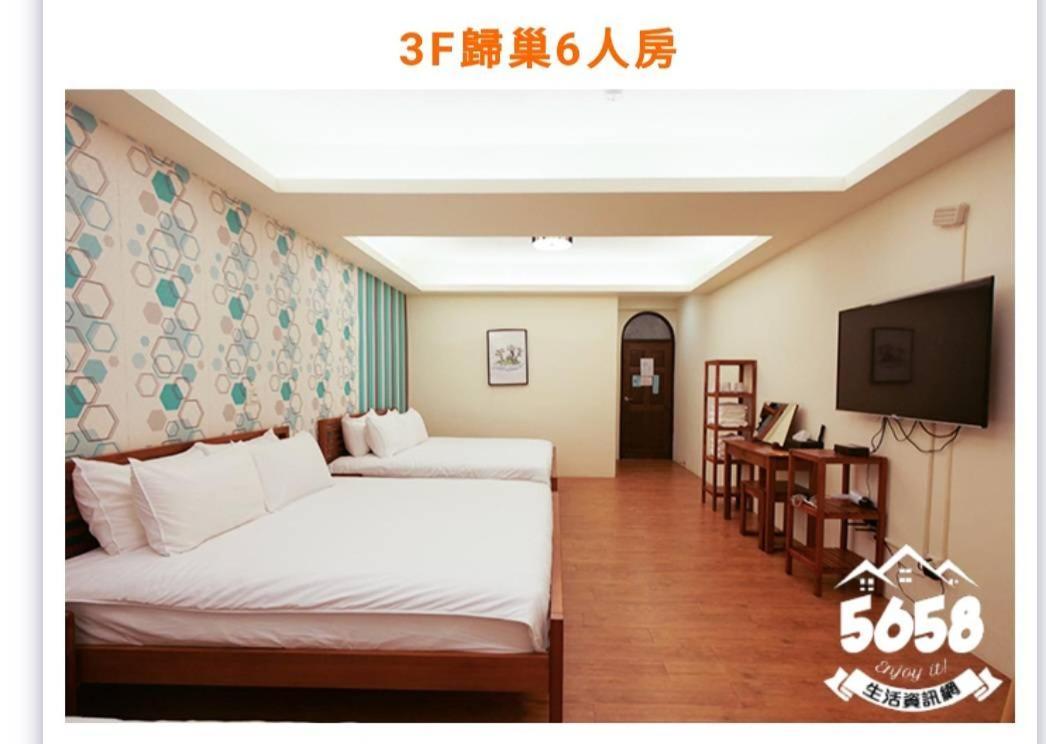 藍鷺鷥民宿 Donggang Exterior photo
