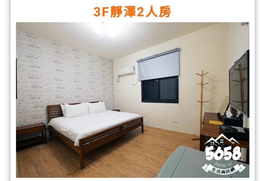 藍鷺鷥民宿 Donggang Exterior photo